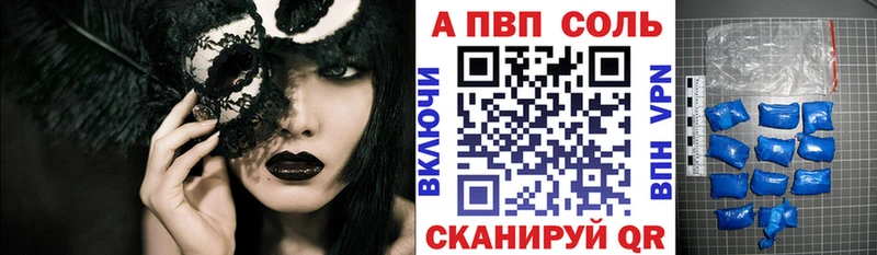 Alpha-PVP VHQ  Уржум 
