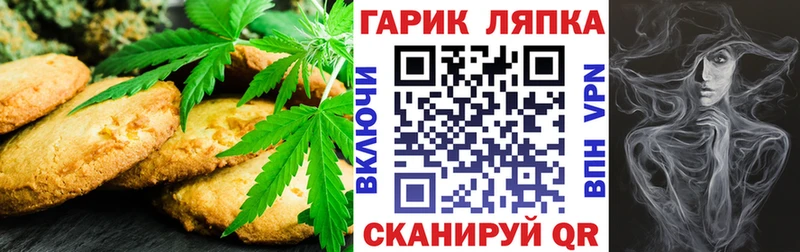 Печенье с ТГК конопля  Уржум 