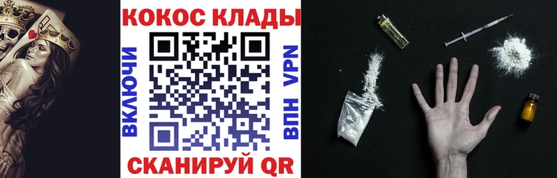 закладка  Уржум  гидра вход  Кокаин Колумбийский 