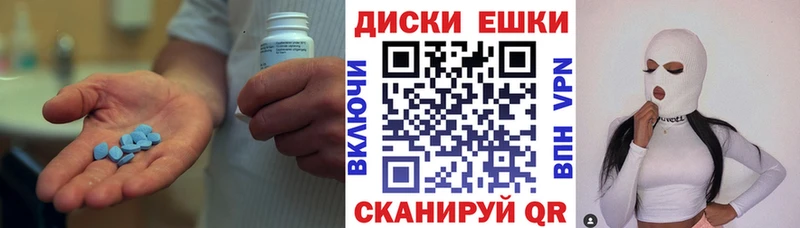 купить   Уржум  ЭКСТАЗИ XTC 
