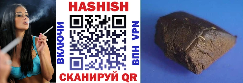 ГАШ hashish  Уржум 