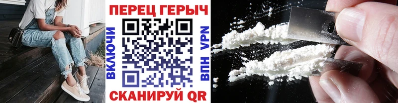 ГЕРОИН белый Уржум