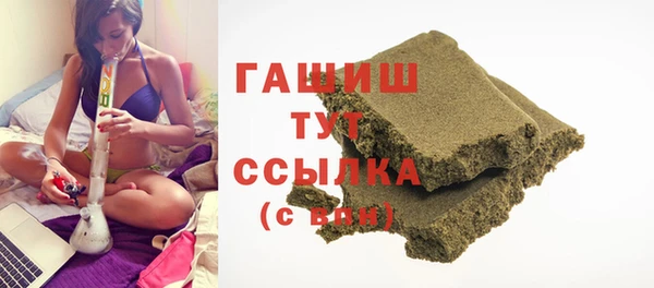 кристаллы Абаза