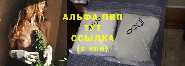 кристаллы Абаза