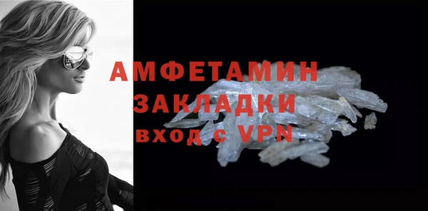 а пвп мука Абдулино