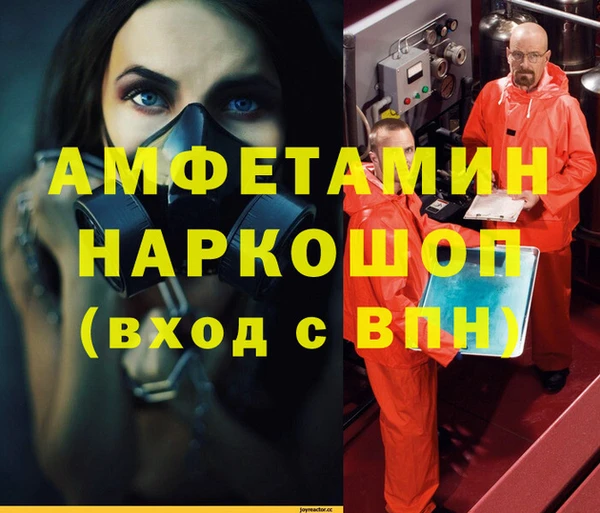 кристаллы Абаза