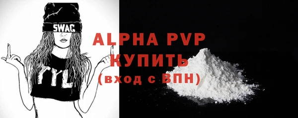 а пвп мука Пролетарск