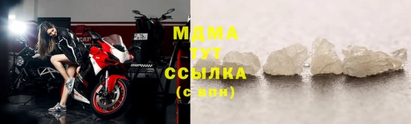 COCAINE Протвино