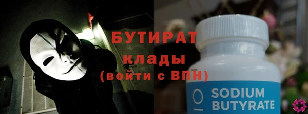а пвп мука Абдулино