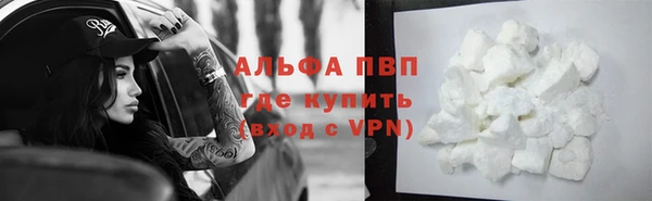 скорость Галич