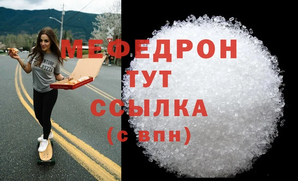 COCAINE Протвино