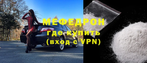 а пвп мука Абдулино