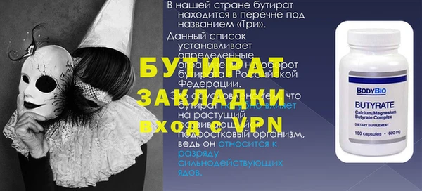а пвп мука Абдулино