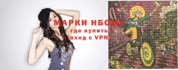 кристаллы Абаза