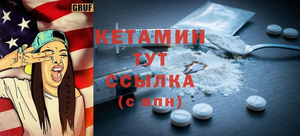 кристаллы Абаза