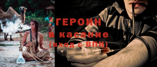 кристаллы Абаза