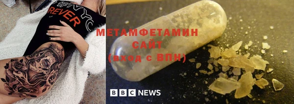 кристаллы Абаза