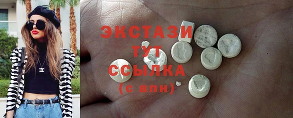 кристаллы Абаза