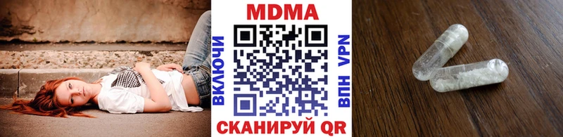 MDMA кристаллы  Уржум 