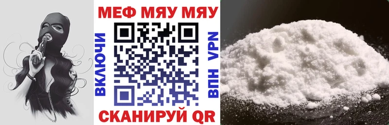 блэк спрут как войти  Уржум  МЯУ-МЯУ VHQ  купить закладку 