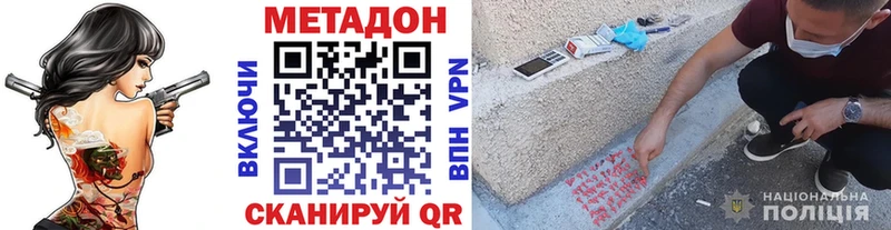 kraken ССЫЛКА  Уржум  Метадон VHQ 