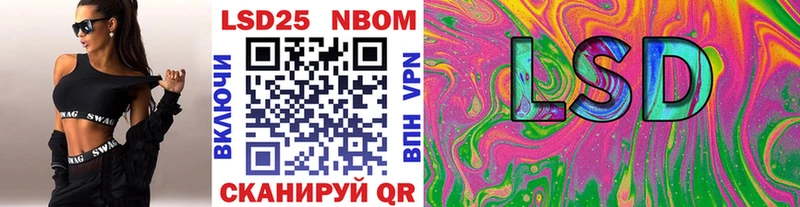 Наркотические марки 1500мкг  магазин  наркотиков  Уржум 