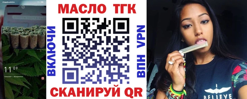 МЕГА вход  Уржум  ТГК Wax  магазин продажи наркотиков 